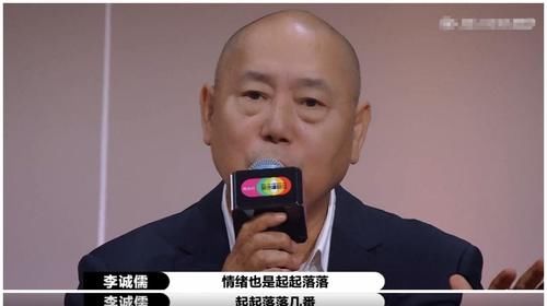  李成儒|演员请就位：当郭敬明与李成儒观点一致时，李成儒露出痛苦的表情