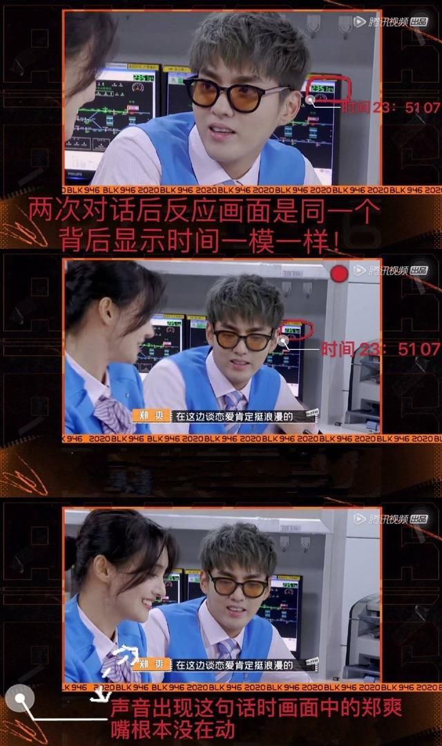  郑爽|吴亦凡：你为什么来潮流节目？郑爽：因为你啊！奇怪的CP增加了