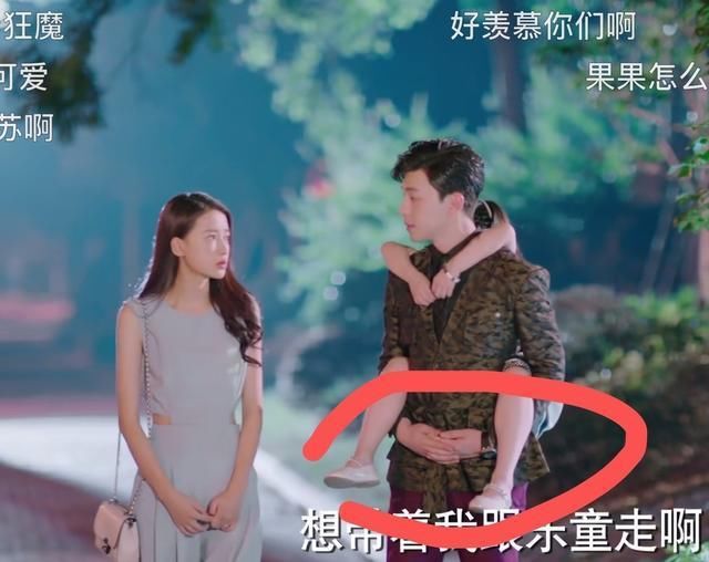 雪儿|极挑收官,岳云鹏紧搂孔雪儿引争议,邓伦背谢可寅的姿势太圈粉