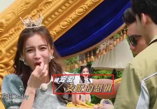  baby|郑恺给baby喂薯片时，谁注意字幕写的啥？救场也太及时了