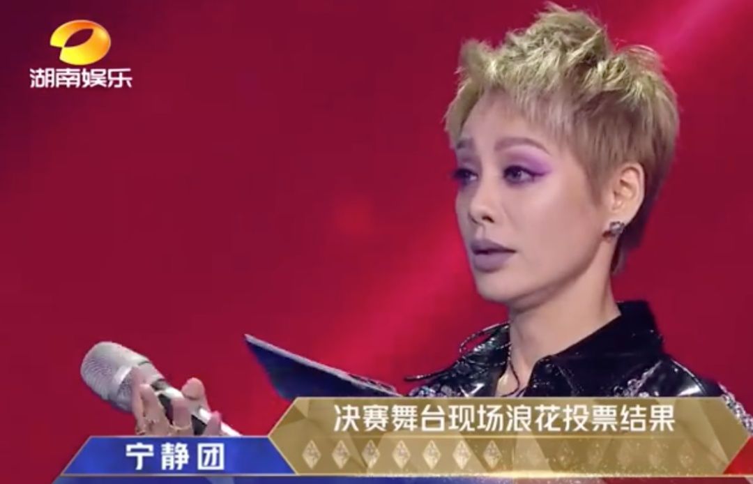  宁静|《姐姐》成团夜麻烦多：宁静出错让杨澜很尴尬，黄晓明主持爱抢话