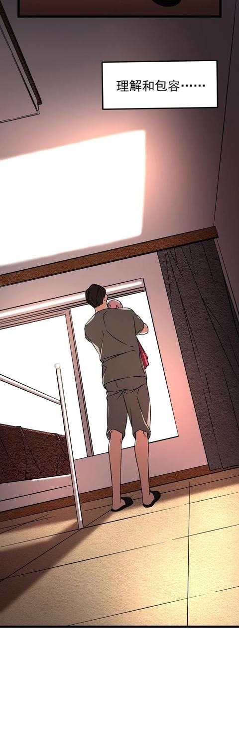 布娃娃|漫画:爱上布娃娃的男人