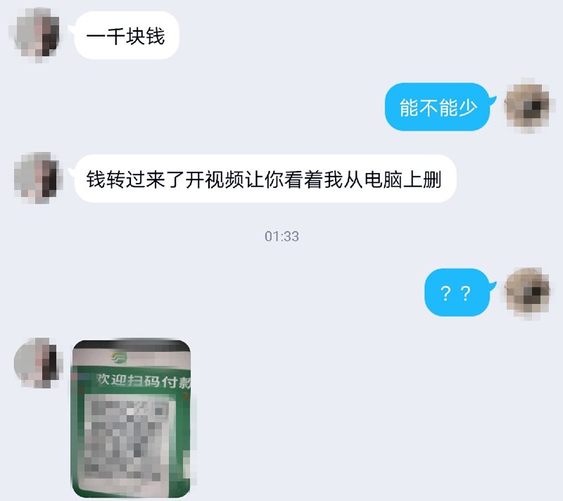 女主播|美女主播主动发来露骨艳照，佛山狂发57个千元红包