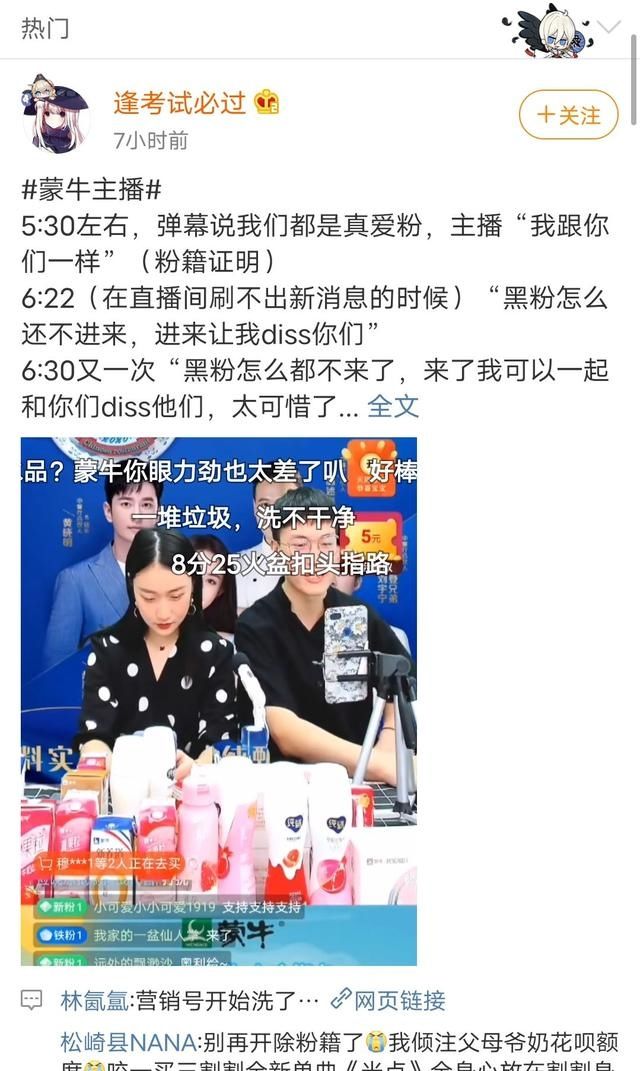 娇妻|潘玮柏小娇妻连累天王嫂?