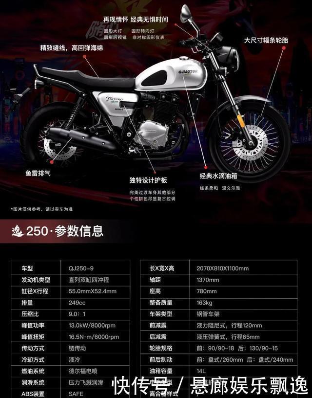 博会|大手笔的钱江QJMOTOR,摩博会首日发布8款车型继续换壳