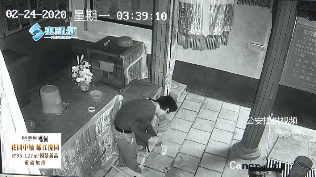 瞄上|不上班缺钱花 男子瞄上寺庙香火钱