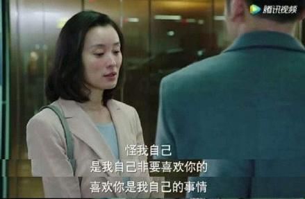  艾莉|剧中“气死人”的心机女，艾莉凌玲还好，看到林有有：忍不了！