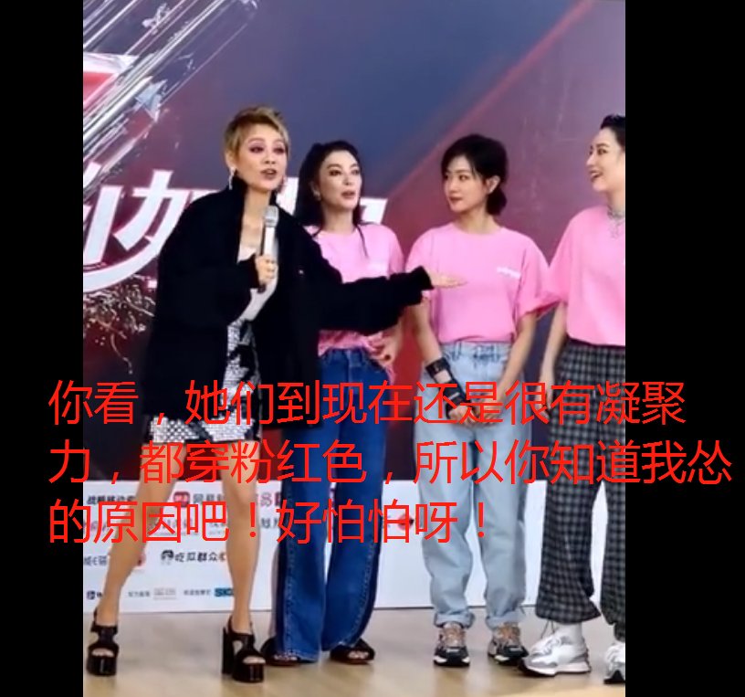  宁静|成团第一天就搞内讧？有点尴尬