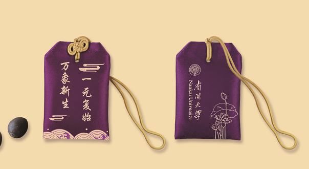  录取|哦嘛噶，名校录取通知书也能这么美！