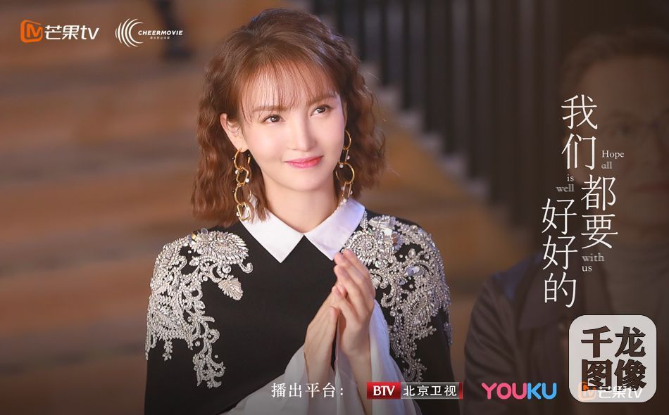 刘涛|《我们都要好好的》愈心收官 刘涛杨烁能否复合