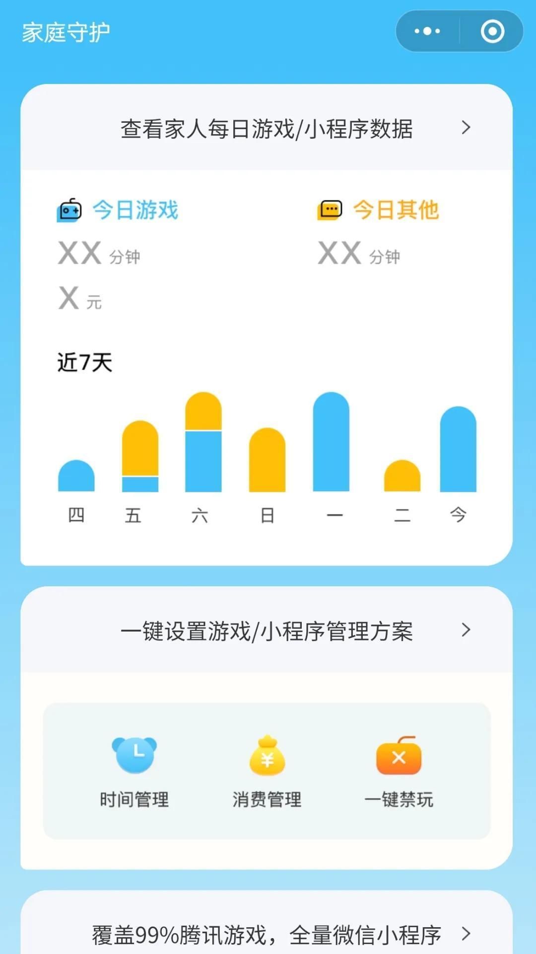 好玩|微信更新版本后有些好玩的新功能，你知道吗？