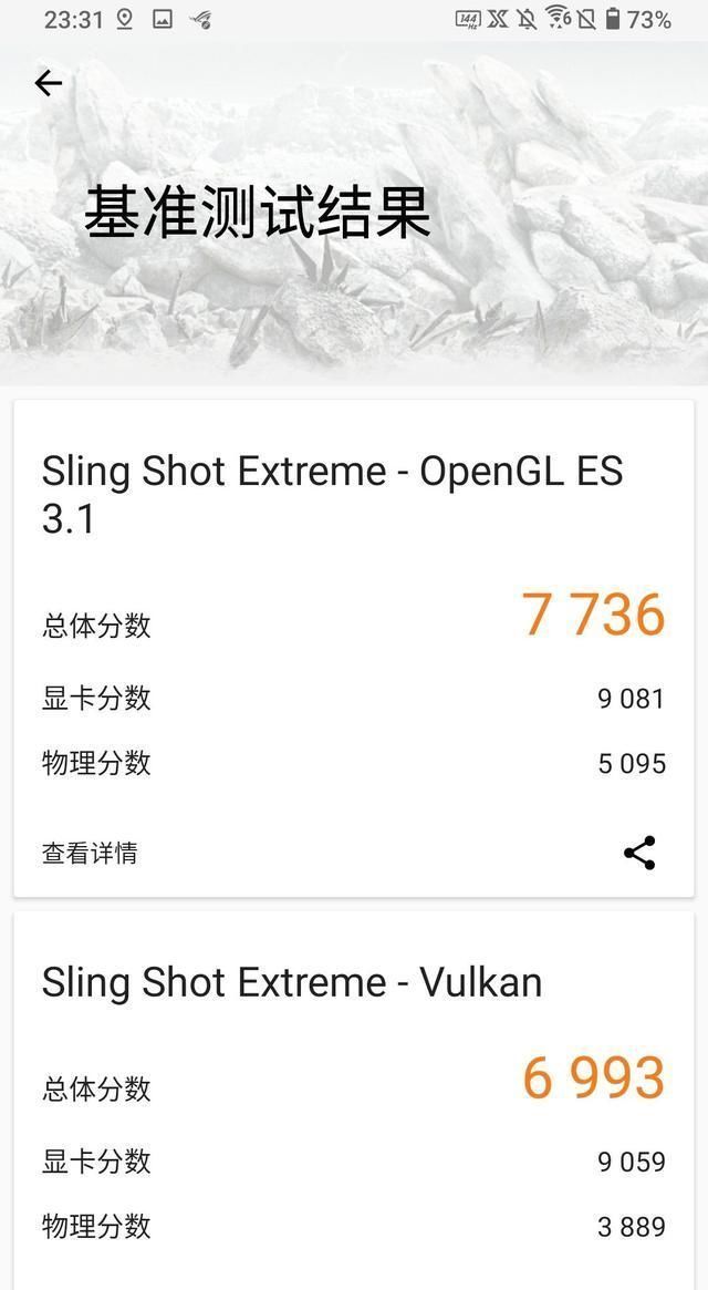  快速|270Hz采样率+144Hz刷新的新电竞手游利器ROG游戏手机3快速体验