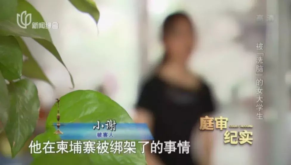 儿子|上海女大学生被骗，骗子母亲还说要打她：为什么借这么多钱给我儿子？