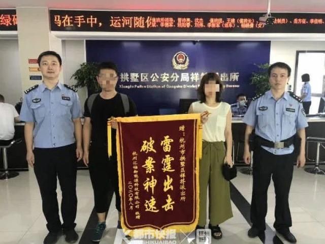 电费|747笔订单、4万元的电费未支付！男子利用漏洞盗窃电费