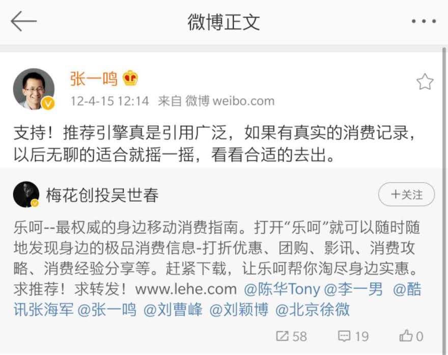 张一鸣|字节跳动没有朋友,张一鸣有吗?