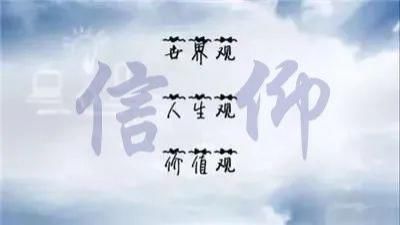 一言不合|人有信仰多重要?绝不会一言不合下水道见