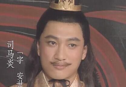 中国历史|前期英明,后期荒淫的仁义厚道的昏君