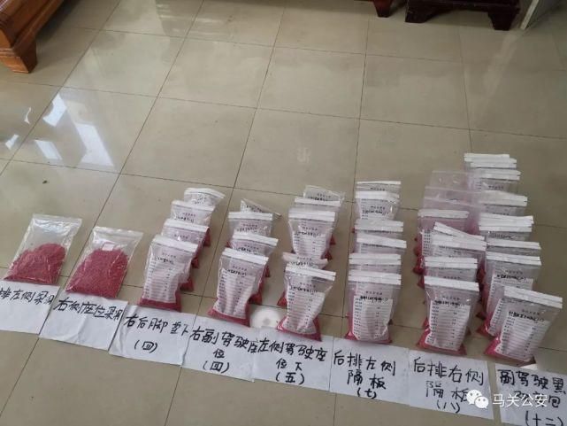 贩毒案|马关破获一起特大贩毒案，缴获冰毒23.7千克！