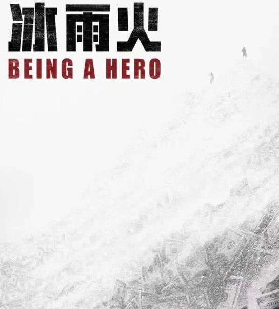  即将|2020悬疑涉案剧即将来袭，你最想看哪一部？