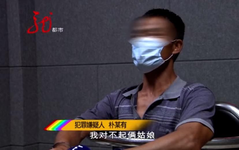 落网|20年前，一死一重伤！这起重大刑事案件的真凶落网了！