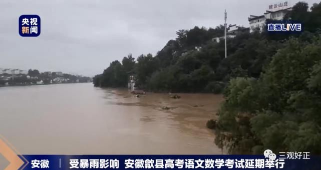  考生|直击高考第1天 | 上演想不出的剧情：考试延期、被蝎子咬伤…