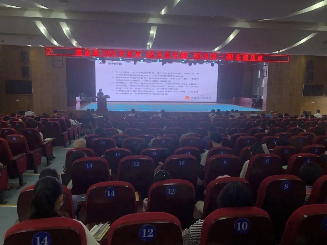 法官|送法进校园，法官小姐姐来给大家讲课啦！