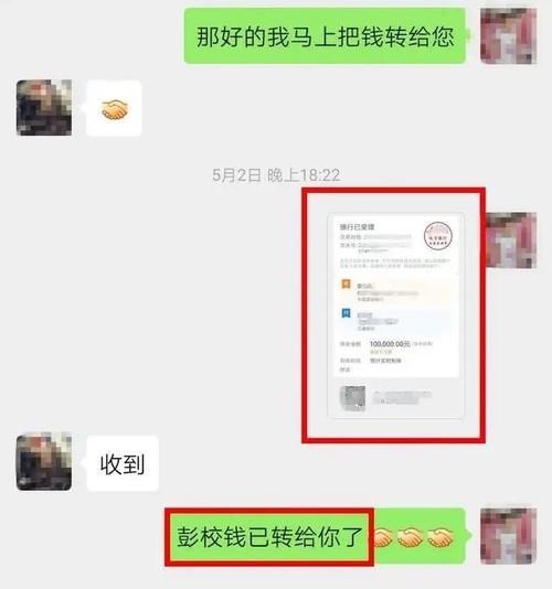 培训机构|有家长为了给孩子改成绩,被骗26万
