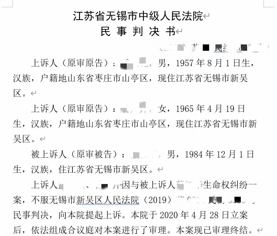 真相|女子遭背叛神秘死亡！男友见死不救还说“陪你去死”？真相来了