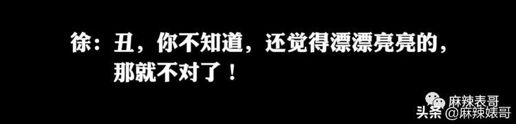  嘴巴|从五月天骂到yamy，这个男人嘴巴是有多欠？
