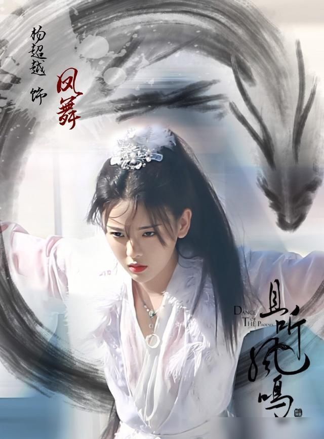  唱歌|跳舞不行，唱歌跑调的杨超越，却在演戏方面实现了突破