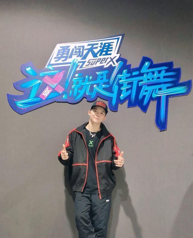  杨凯|《街舞3》被吐槽熟面孔太多, 肖杰杨凯这些元老到底该不该来?