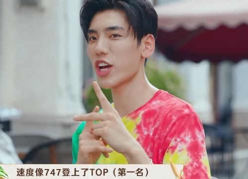 蔡徐坤|《未知的餐桌》下期未播先火,不仅有岳云鹏老搭档,还有蔡徐坤队友