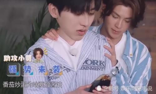  节目|跑男团都喊蔡徐坤“坤坤”，唯独黄明昊与众不同，粉丝都没这待遇