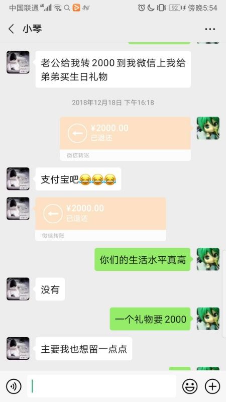 网恋|网恋对象扮演三种身份实施诈骗，现实中已是三个孩子的母亲