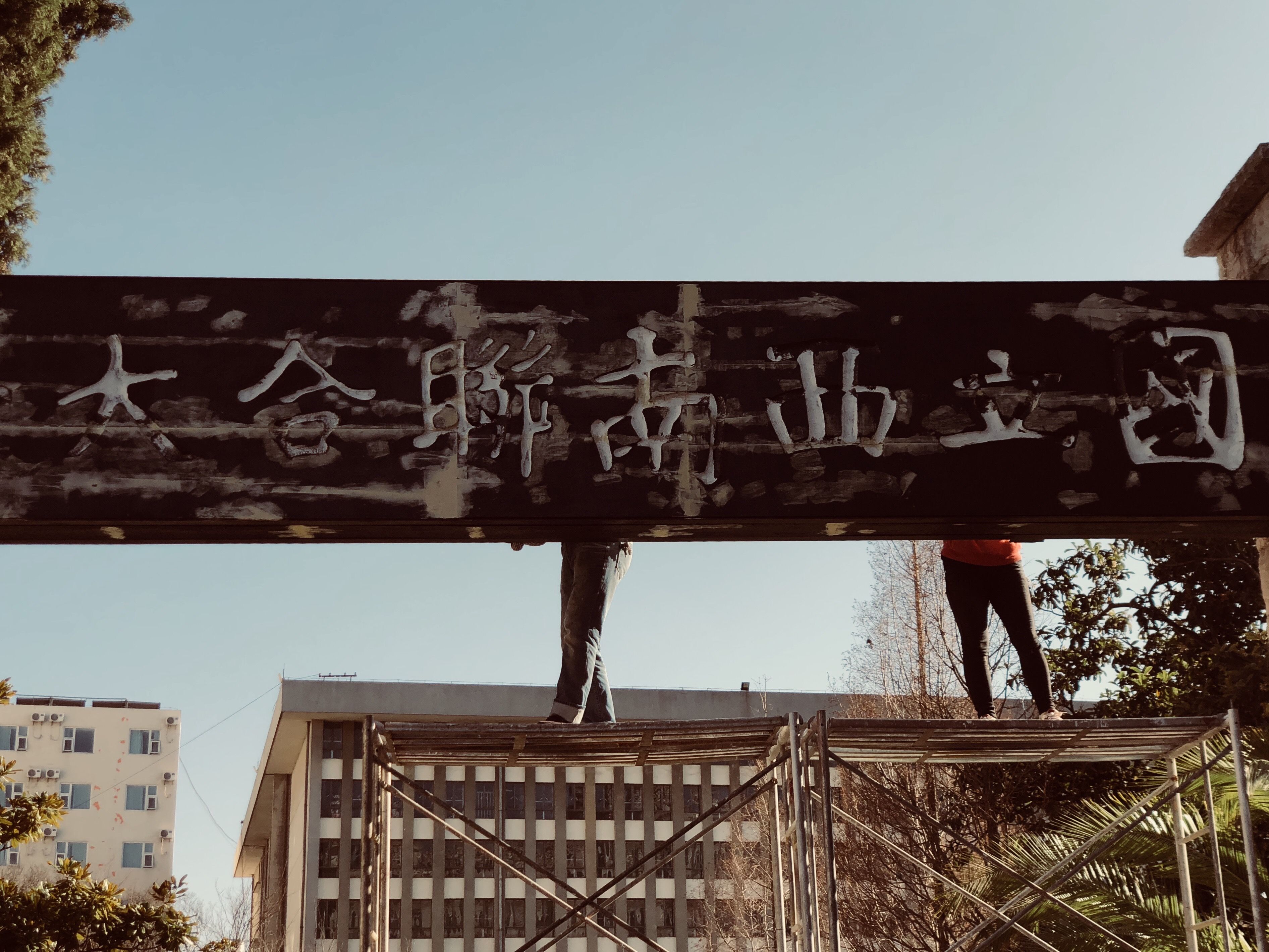  昆明|《越山向海 15天环游云桂黔》第3站：昆明站