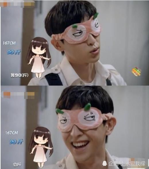  体重|理想女友体重揭秘，郭麒麟105斤，黄明昊要求低，邓伦是认真的吗？
