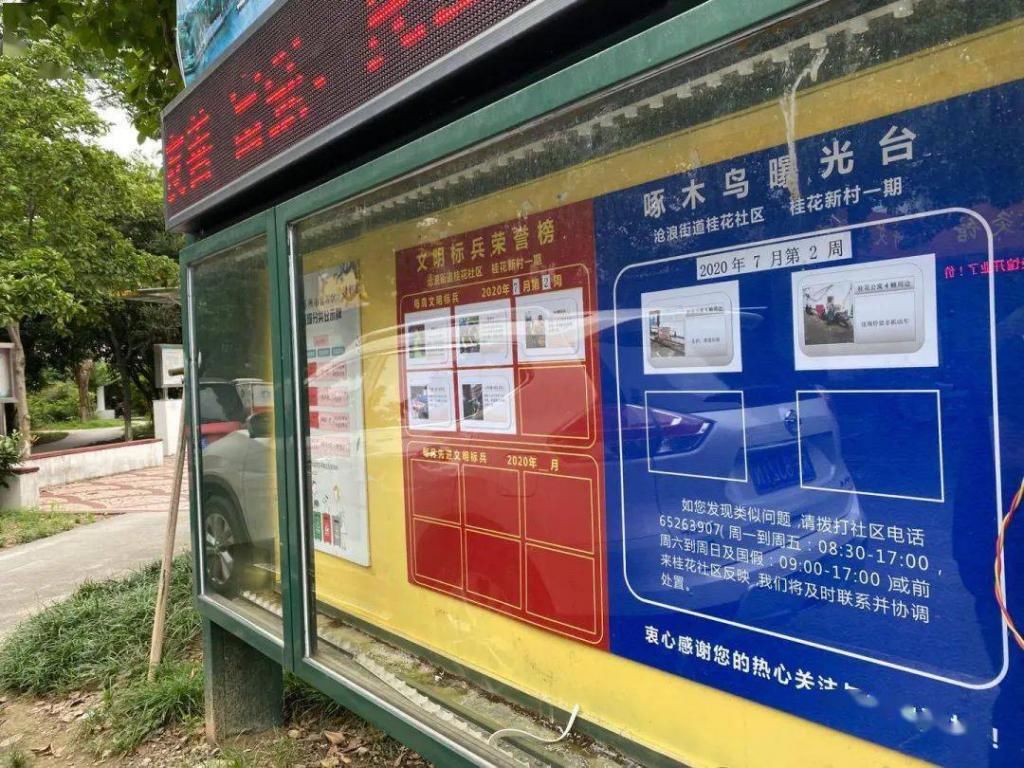  攻坚小分队|沧浪！热浪！奋进的力量！