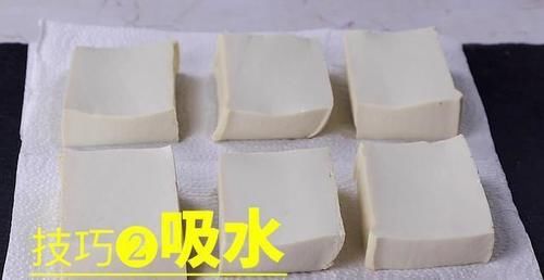  轻轻|煎豆腐容易碎，掌握这五个技巧，让你煎出来的豆腐完整又美味