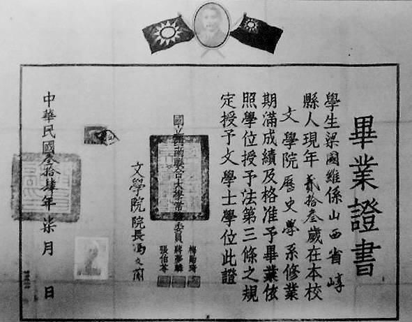  心中|今日大学已遍地，而这所仅存在了8年的大学却是我心中的第一！