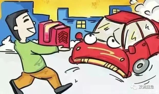 打非|吸取教训!双流开展烟花爆竹“打非”行动