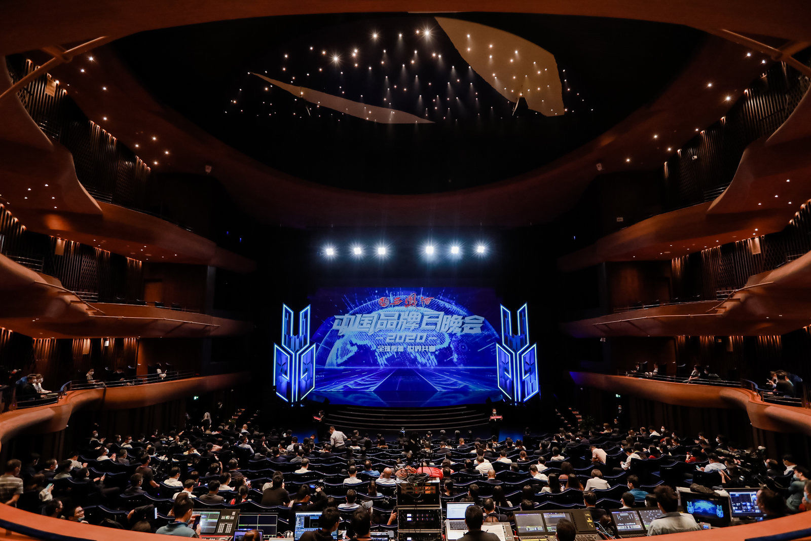  品牌力量|彰显民族品牌卓越风采 2020中国品牌日晚会今晚首播