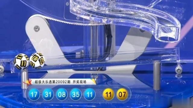 曝光|浙江彩友再斩1000万头奖，站点详细位置曝光