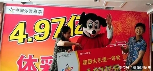 中大奖|有福之人好运来！买彩票中大奖要做到：“三要两不要”