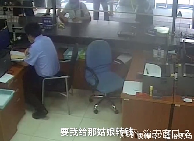 情侣|90后情侣伪装网络美女,嘘寒问暖骗取8旬老人感情后,诈骗61万!