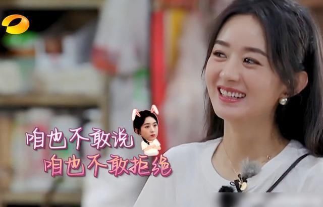  中餐厅|三个细节证明：赵丽颖让《中餐厅4》变得和谐了！