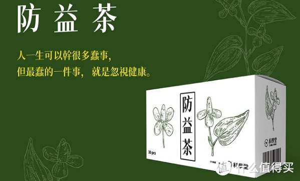 中药养生茶的种类-7款日常饮用养生茶推荐2023