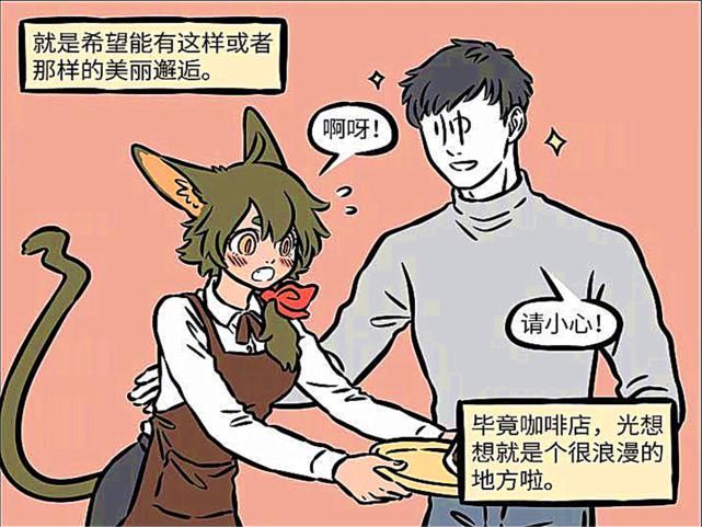  星星|开心一刻：在一个有星星的夜晚，陶陶爱上了哮天