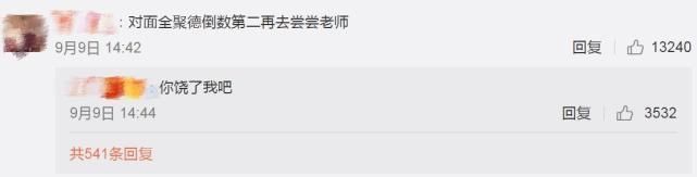 如今|拒绝差评“狗不理包子”,曾经也是物美价廉,如今为啥脾气这么大