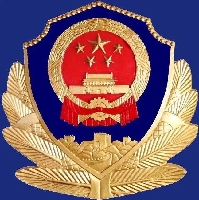 发布|祁东警方再次发布紧急预警