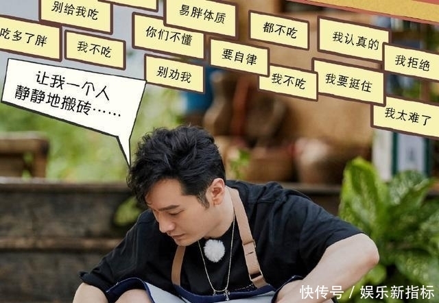 生活|《向往的生活》中的黄晓明:一张几乎再次变黑的照片,我爱他